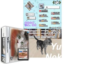 Yume Neko DS (Japan) Cover